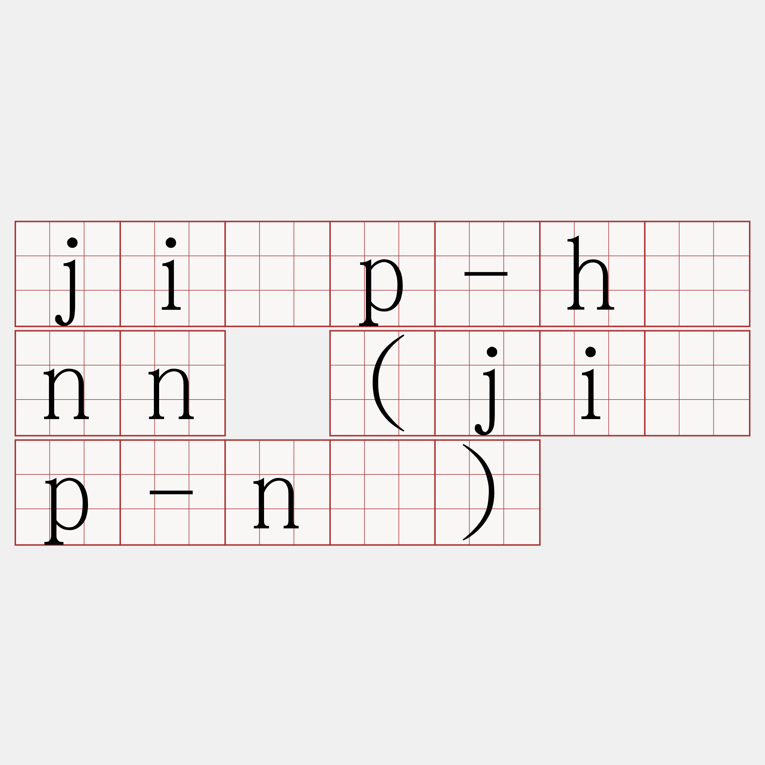 ji̍p-hīnn (ji̍p-ní)